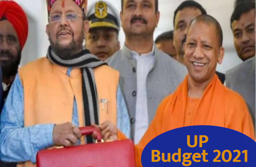 up_budget_2021.png UP Budget 2021-22 Education Sector: विद्यार्थियों को मिलेंगे फ्री टैबलेट, 12 जनपदों में मॉडल करियर सेंटर होंगे स्थापित