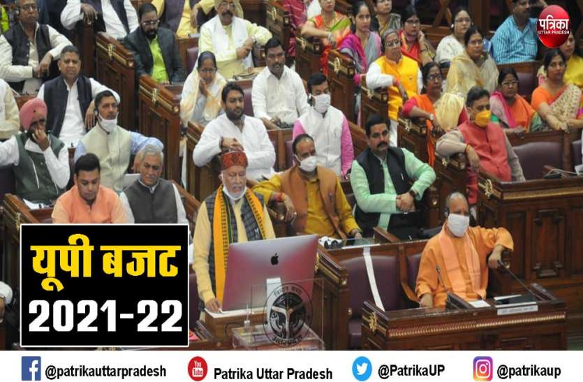 यूपी बजट 2021 : मजदूरों को तोहफा, अब घंटे के हिसाब से मिलेगी मजदूरी यूपी बजट 2021 : मजदूरों को तोहफा, अब घंटे के हिसाब से मिलेगी मजदूरी