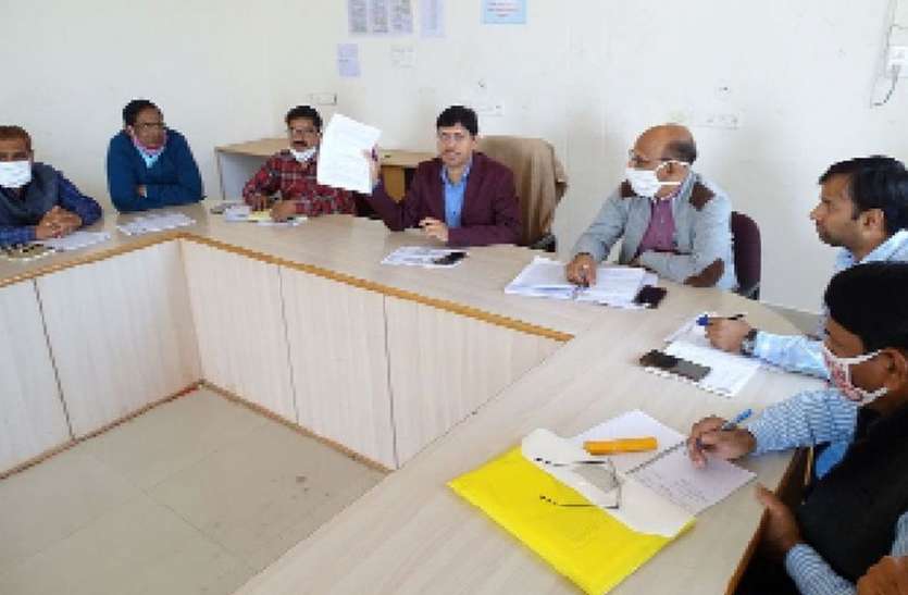 सीईओ ने की समीक्षा, दिए आवश्यक निर्देश सीईओ ने की समीक्षा, दिए आवश्यक निर्देश