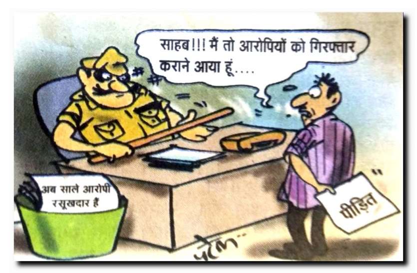 हमारा रिश्तेदार विधायक है, पता ही नहीं चलेगा मेवा ङ्क्षसह बोला झुंझुनूं में है या नहीं... हमारा रिश्तेदार विधायक है, पता ही नहीं चलेगा मेवा सिंह बोला झुंझुनूं में है या नहीं...