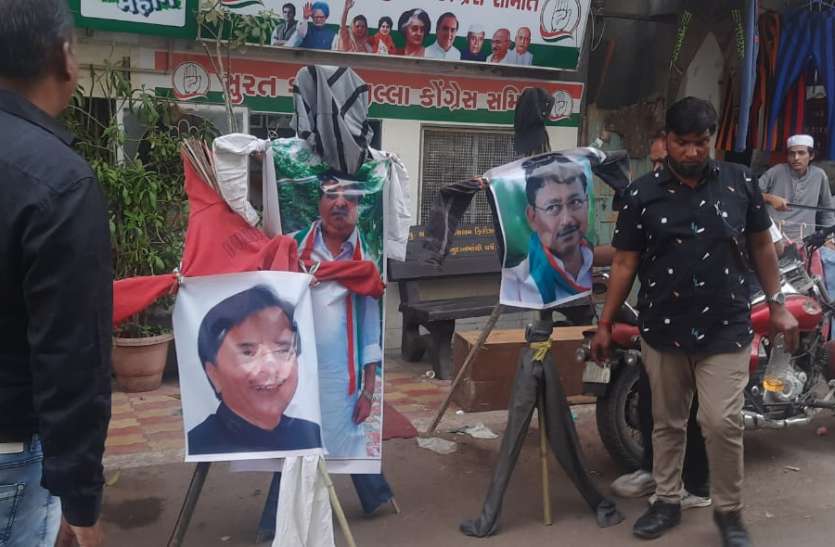 social media SMC ELECTION : पार्टी को बेचने का आरोप, पुतला फूंका