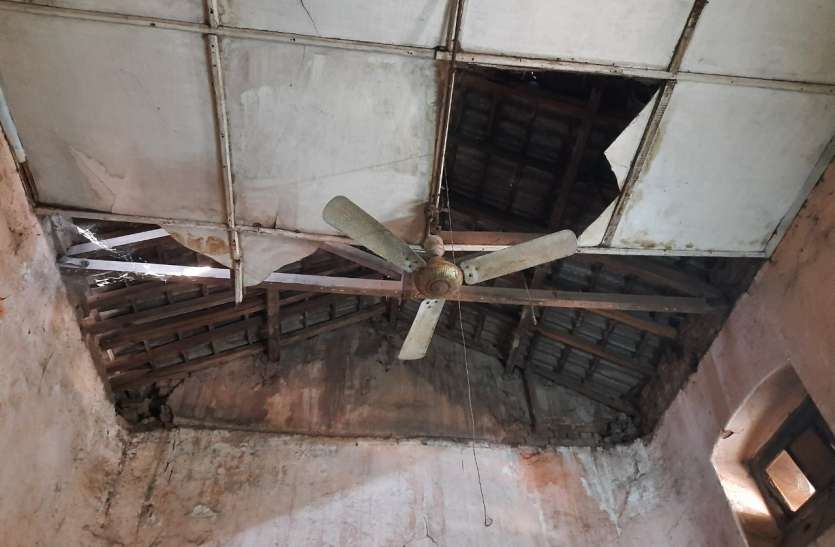 ब्रिटिशकाल में बने मलेरिया दफ्तर पर बंदरों ने मचाया उत्पात, गिर रही सीलिंग ब्रिटिशकाल में बने मलेरिया दफ्तर पर बंदरों ने मचाया उत्पात, गिर रही सीलिंग