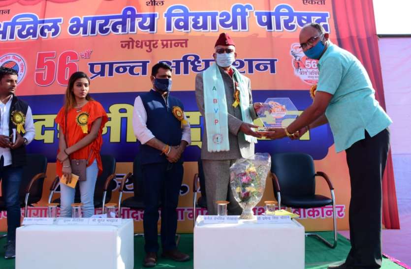 युवा विद्यार्थी ही देश को नई दिशा प्रदान कर सकता है युवा विद्यार्थी ही देश को नई दिशा प्रदान कर सकता है