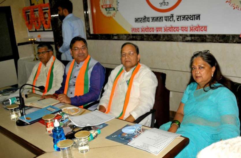 भाजपा विधायकों की चिट्ठी पर बोले अरुण सिंह, अगर कोई गड़बड़ करता है तो उसे बुलाएंगे, समझाएंगे और डांटेंगे भाजपा विधायकों की चिट्ठी पर बोले अरुण सिंह, अगर कोई गड़बड़ करता है तो उसे बुलाएंगे, समझाएंगे और डांटेंगे