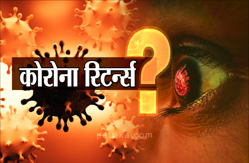 कोरोना के मामले बढ़े: कलेक्टरों को 24 घंटे में सौंपनी होगी रिपोर्ट, हो सकता है बड़ा फैसला कोरोना के मामले बढ़े: कलेक्टरों को 24 घंटे में सौंपनी होगी रिपोर्ट, हो सकता है बड़ा फैसला