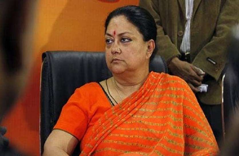 वसुंधरा की धार्मिक यात्रा पर सियासी घमासान, करीब छह हजार लोगों का बनेगा भोजन वसुंधरा की धार्मिक यात्रा पर सियासी घमासान, करीब छह हजार लोगों का बनेगा भोजन