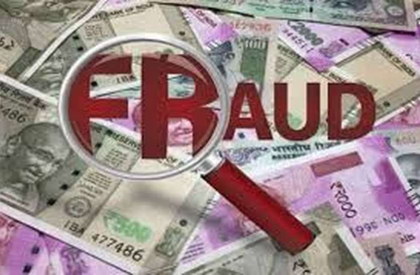 रिलांयस कर्मचारियों की रेलवे बुकिंग का ठेका मिलने का झांसा देकर 1.60 करोड़ रुपए की ठगी रिलांयस कर्मचारियों की रेलवे बुकिंग का ठेका मिलने का झांसा देकर 1.60 करोड़ रुपए की ठगी