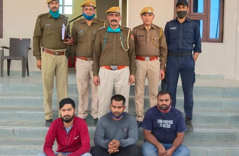 निखिल हत्याकांड के तीन आरोपी गिरफ्तार निखिल हत्याकांड के तीन आरोपी गिरफ्तार