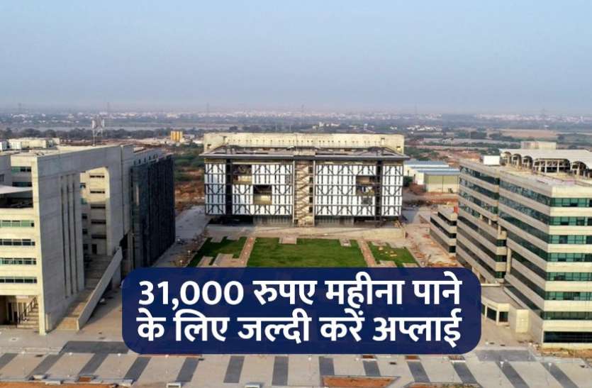 iit_hyderabad.jpg IIT, हैदराबाद दे रहा है युवाओं को 31,000 रुपए महीना, जानिए कैसे अप्लाई करें