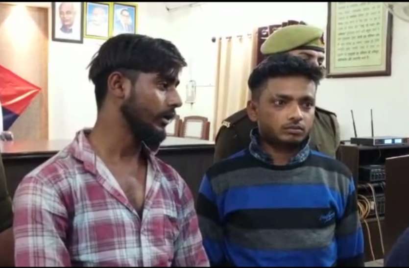 ट्रैवल एजेंसी संचालक की अपहरण के बाद हत्या, दो गिरफ्तार, पुलिस ने किया खुलासा ट्रैवल एजेंसी संचालक की अपहरण के बाद हत्या, दो गिरफ्तार, पुलिस ने किया खुलासा