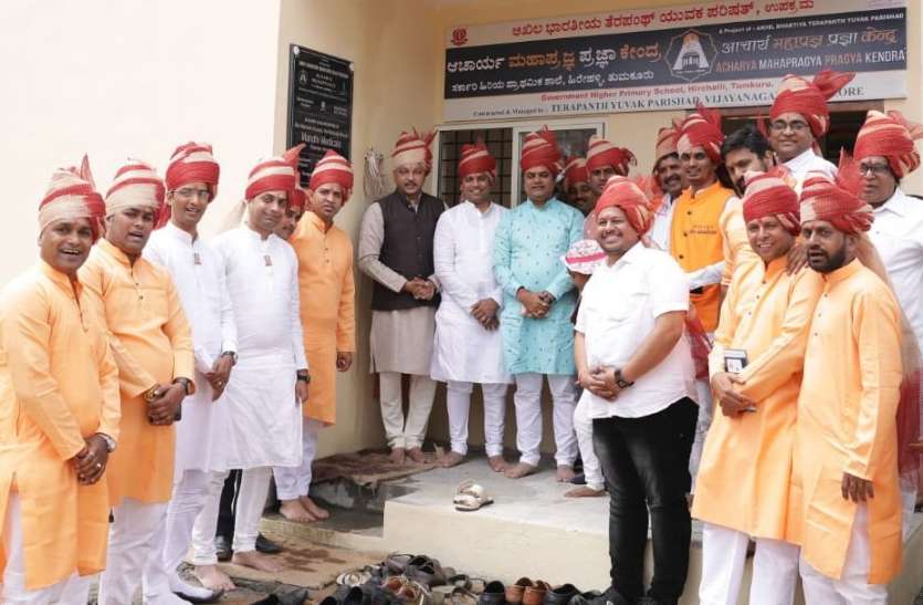 mahapragya.jpg प्रज्ञा केन्द्र का उद्घाटन सौभाग्य की बात: मुणोत