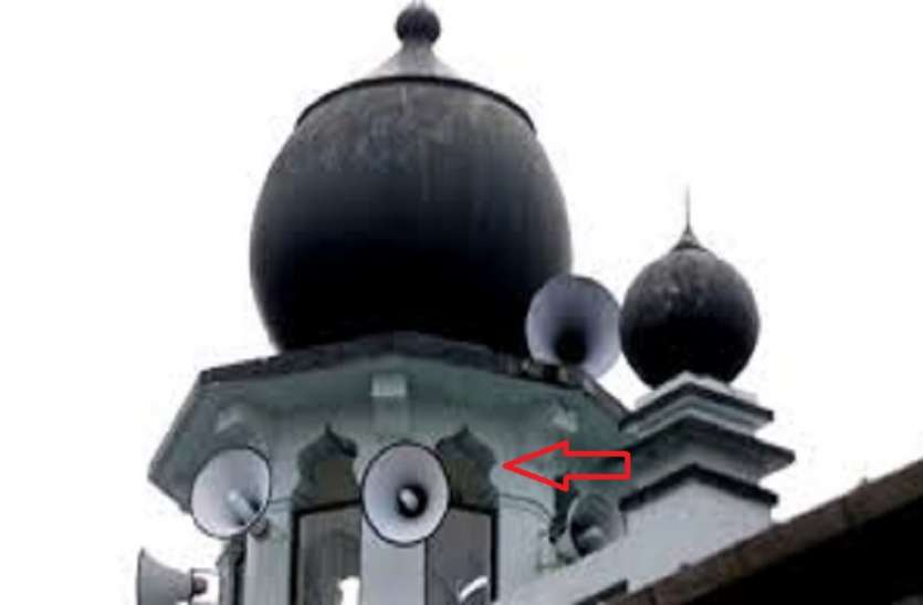 Maulvi slept without turning off the loudspeaker.jpg माइक ऑन करके सो गए मौलवी साहब, अल्लाह की जगह गले से निकलने लगी ये आवाज - देखें Video