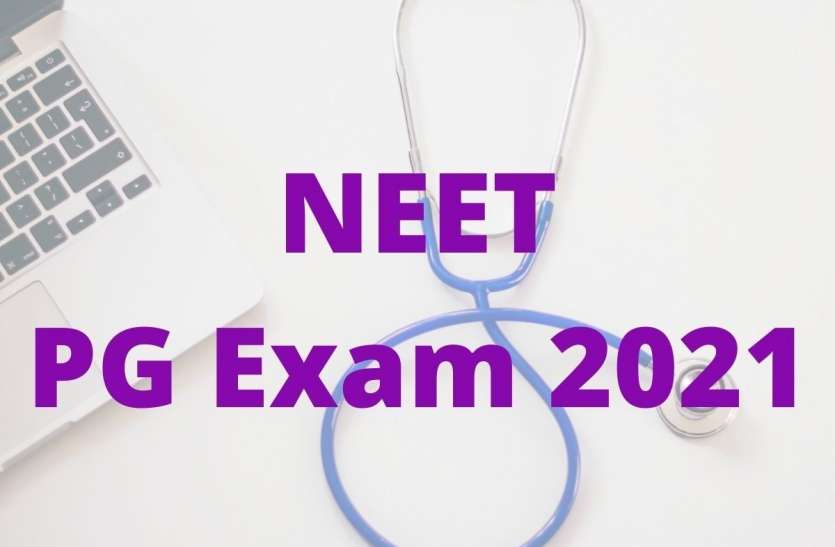 Neet Pg 2021 Registration Begins NEET PG 2021 के लिए रजिस्ट्रेशन शुरू, ऐसे करें आवेदन