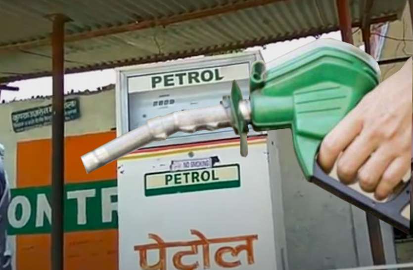 Petrol Disel Price सौ रूपये प्रति लीटर पार हुआ सामान्य पेट्रोल, लोगों ने कहा मंहगाई की पीड़ा असहनीय