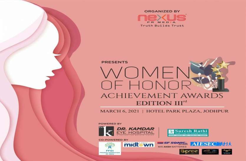 ‘वुमन आनर डे’ के लिए प्रदेशभर में उत्साह, प्रतिदिन आ रहे आवेदन ‘वुमन आनर डे’ के लिए प्रदेशभर में उत्साह, प्रतिदिन आ रहे आवेदन