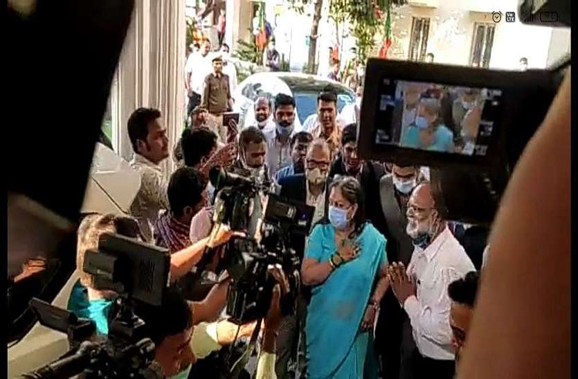 पोर्च में नहीं आ सकी वसुंधरा राजे की गाड़ी, जानिए क्या है वजह पोर्च में नहीं आ सकी वसुंधरा राजे की गाड़ी, जानिए क्या है वजह
