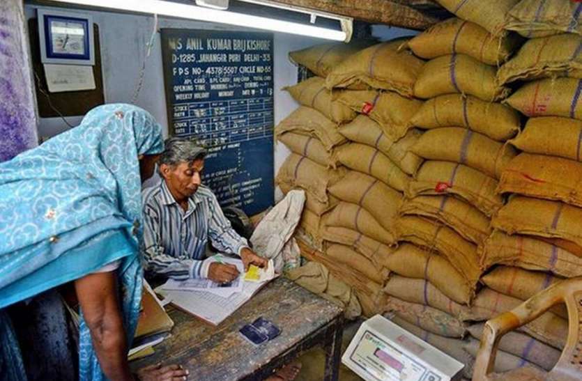 automatic ration dispenser machine for pds to distribute ration Ration Card के लिए लागू हुआ नया नियम, अब बिना लाइन में लगे 24 घंटे मिलेगा अनाज