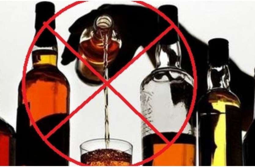 थानेटा के बाद बरार में भी वोट से बंद होगी शराबबिक्री! थानेटा के बाद बरार में भी वोट से बंद होगी शराबबिक्री!