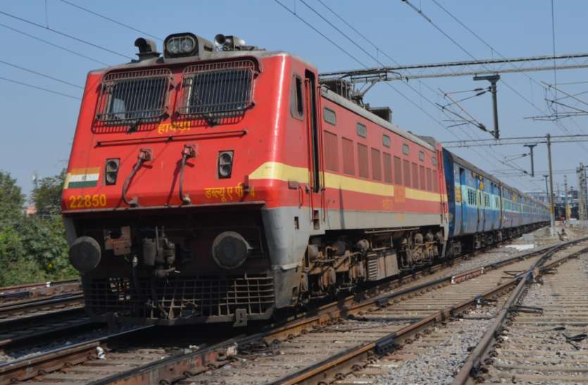 train.jpeg रेलवे की नई सुविधा, अब स्टेशन पर सिर्फ 10 रुपये में सेनेटाइज होंगे यात्रियों के बैग