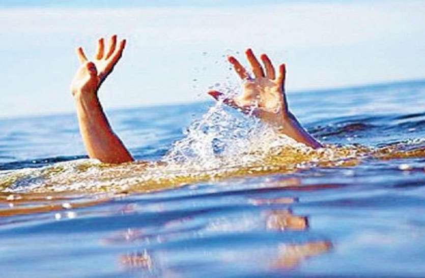 youth died due to drowning in river नदी में नहाने गए युवक की डूबने से मौत