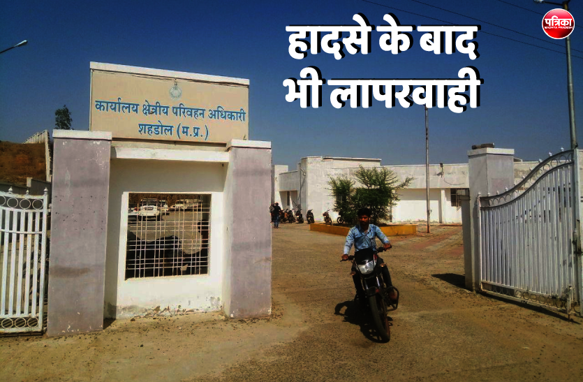 0.png हादसे के बाद भी लापरवाही, 42 सीटर बस में ठसाठस बैठे थे 86 यात्री