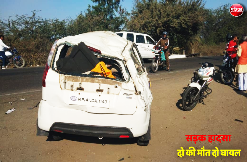 0_.png हादसे से नहीं लिया सबक, दूसरे दिन भी दो की गई जान