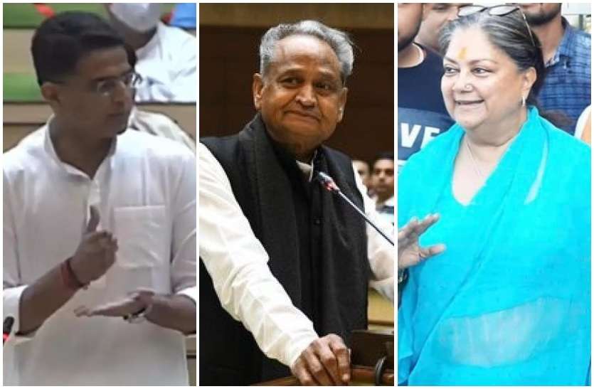 Rajasthan State Budget 2021 Ashok Gehlot on Vasundhara Raje SPECIAL: बजट भाषण के दौरान शायराना हुए गहलोत, इशारों ही इशारों में विरोधियों पर साध डाला निशाना