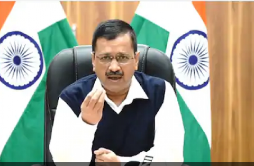 arvind kejriwal केजरीवाल सरकार ने जारी किया अलर्ट, अब दिल्ली में एंट्री के लिए कोरोना निगेटिव रिपोर्ट जरूरी