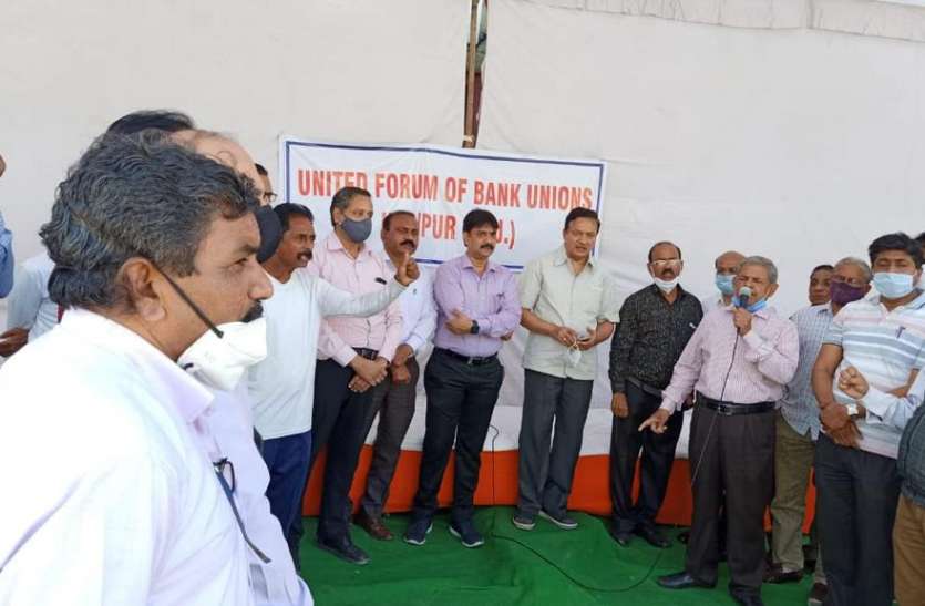 केंद्र सरकार की नीतियों के विरोध में धरना केंद्र सरकार की नीतियों के विरोध में धरना