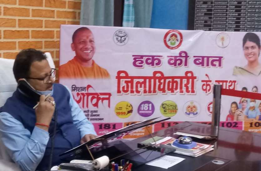 महिला ने दबंगों की शिकायत जिलाधिकारी से की, जाने फिर क्या हुआ महिला ने दबंगों की शिकायत जिलाधिकारी से की, जाने फिर क्या हुआ