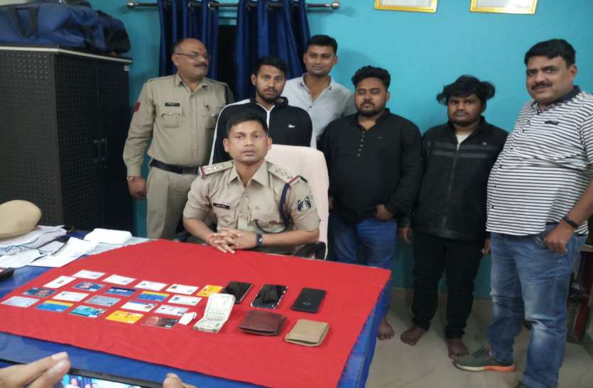 janjgir_crime_news.jpg मोबाइल टावर लगाने के नाम पर 39 लाख रुपए की ठगी करने वाले कोलकाता के गिरोह का पर्दाफाश
