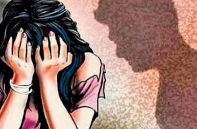 पड़ोसी ने किया 11 साल की बच्ची से दुष्कर्म, संदिग्ध अवस्था में घर में मिली घर में अकेला पाकर बच्ची से 'चाचा' ने किया दुष्कर्म, संदिग्ध अवस्था में घरवालों को मिली लड़की