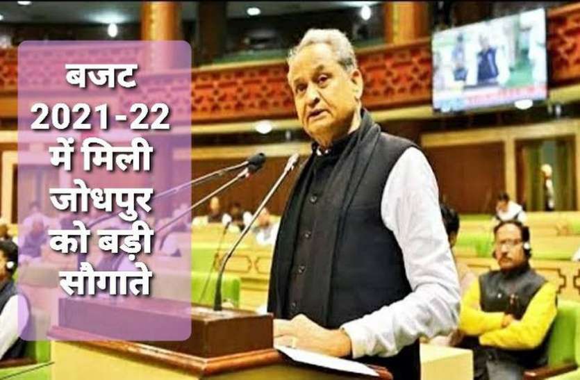 सीवरेज सुधार और टै्रफिक लूपिंग सिस्टम की मिली सौगात सीवरेज सुधार और टै्रफिक लूपिंग सिस्टम की मिली सौगात
