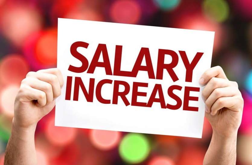 India will increase salary more than China, Russia, Brazil in 2021 इस साल भारत में चीन, रूस और ब्राजील से ज्यादा होगा सैलरी में इंक्रीमेंट