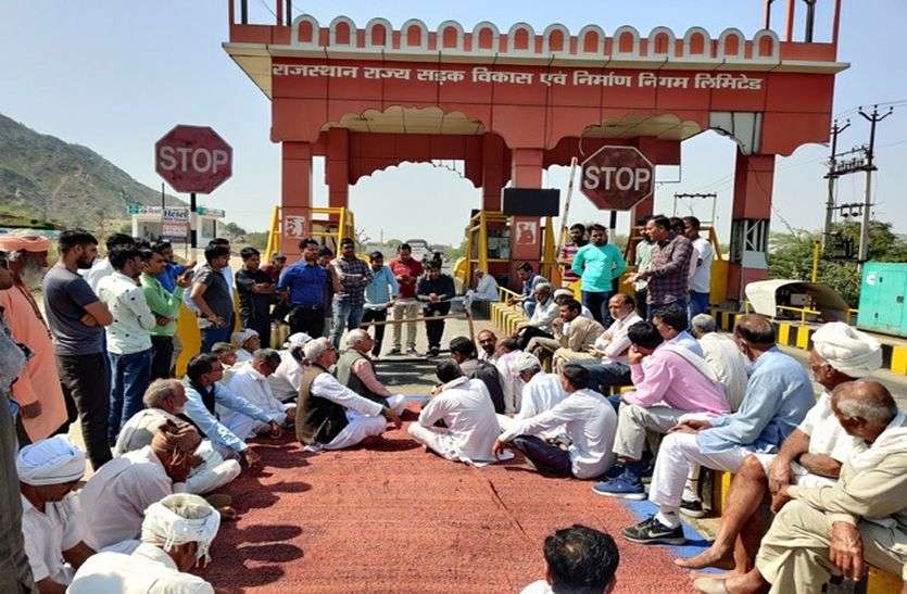 नांगल टोल नाका पर धरना देकर वाहनों को करवाया टोल फ्री नांगल टोल नाका पर धरना देकर वाहनों को करवाया टोल फ्री