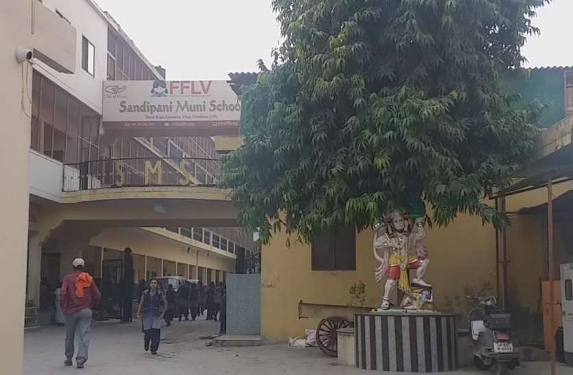 वृन्दावन स्थित संदीपनी मुनी स्कूल - फ़ोटो - पत्रिका न्यूज़ नेटवर्क रहस्यमई तरीके से गायब हुई कक्षा 11 की दो छात्राएं,स्कूल प्रबंधन पर लापरवाही का आरोप