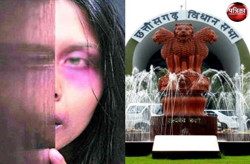 छत्तीसगढ़ में महिलाओं पर अत्याचार को लेकर सरकार को घेरा छत्तीसगढ़ में महिलाओं पर अत्याचार को लेकर सरकार को घेरा