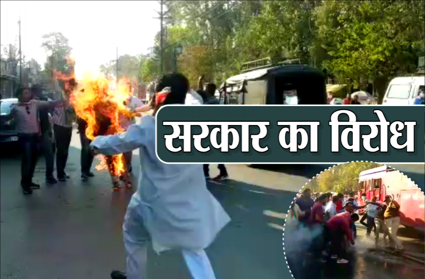 News कांग्रेस ने फूंका CM शिवराज का पुतला, आपदा को कमाई में बदलने का लगाया आरोप