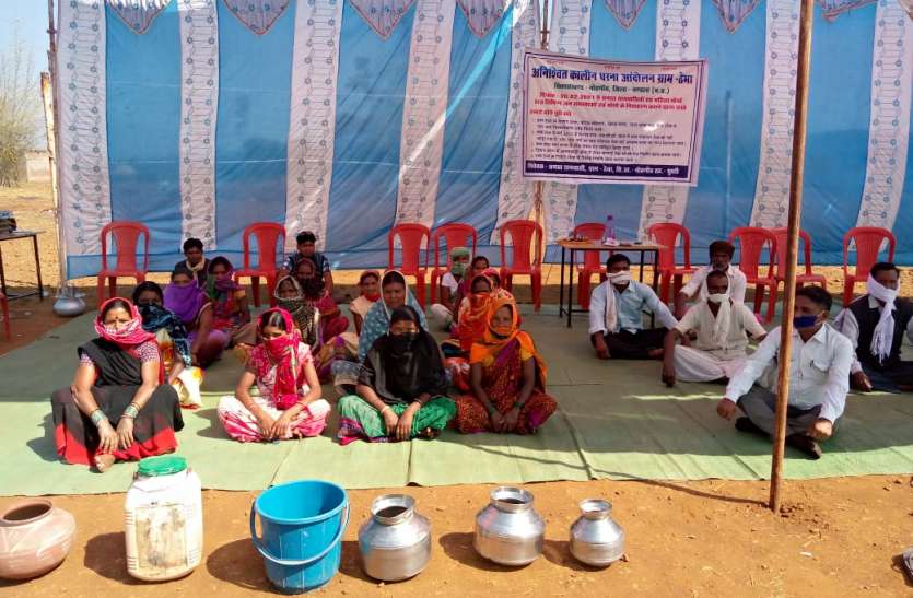 खाली बर्तन लेकर धरने पर महिलाएं खाली बर्तन लेकर धरने पर महिलाएं