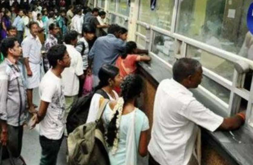 Indian Railways Indian Railways ने किराए में किया इतने फीसदी का इजाफा, ये कदम उठाने के पीछे बताई बड़ी वजह