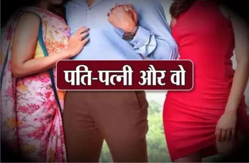 demo.jpg 4 बच्चों के बाप के लिए भिड़ गई पत्नी और प्रेमिका, मामला बढ़ता देख पुलिस ने युवक को भेजा जेल