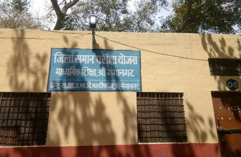 10 वीं और 12वीं के विद्यार्थियों को राहत 10 वीं और 12वीं के विद्यार्थियों को राहत