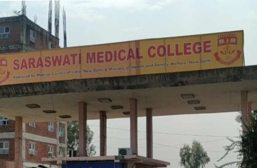 मेडिकल छात्रों को सुप्रीम कोर्ट से बड़ी राहत, मेडिकल कॉलेज पर लगाया भारी जुर्माना, जाने क्या है पूरा मामला मेडिकल छात्रों को सुप्रीम कोर्ट से बड़ी राहत, मेडिकल कॉलेज पर लगाया भारी जुर्माना, जाने क्या है पूरा मामला