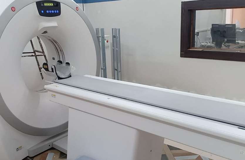 CT scan in district hospital कटनी जिला अस्पताल में दो साल बाद सिटी स्कैन की सुविधा