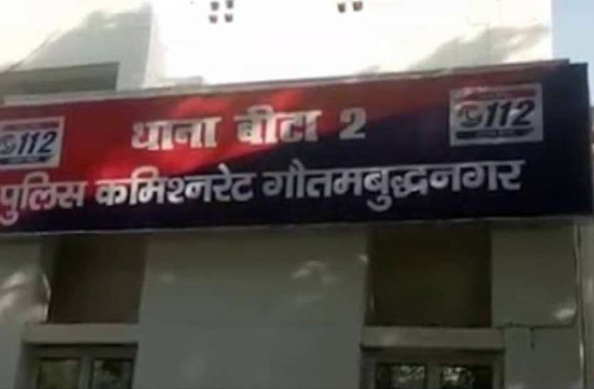 nida.jpg Noida : गर्भवती पत्नी की हत्या करके दाे दिन तक शव के साथ रहा इंजीनियर पति, हैरान कर देगी ये घटना