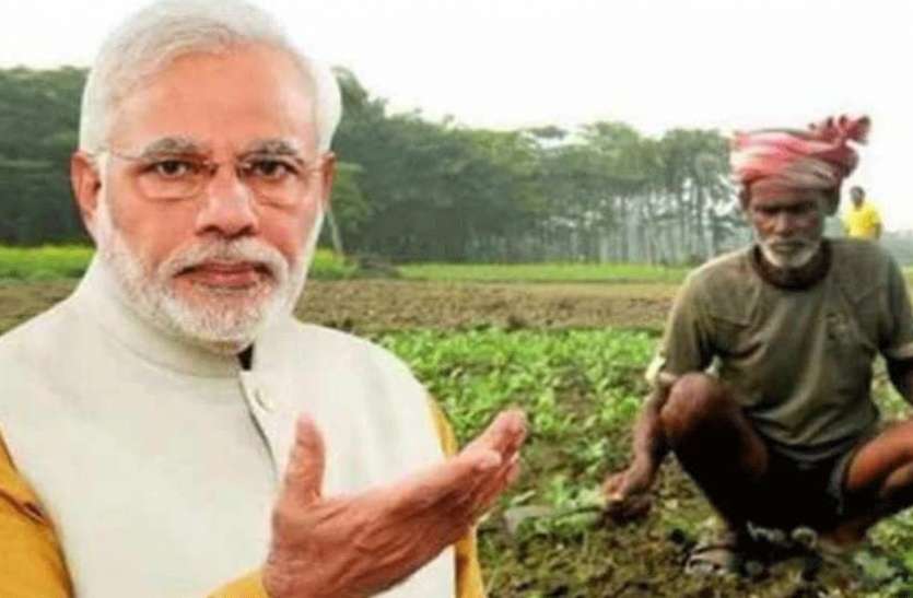 photo_2021.15 lakh crore sent to 10.75 crore beneficiaries of PM Kisan Yojna1-02-25_13-25-08.jpg बड़ी खुशखबरी: पीएम मोदी के कहने पर देश के 11 करोड़ किसानों के खातों पर पहुंचे 10500 रुपए