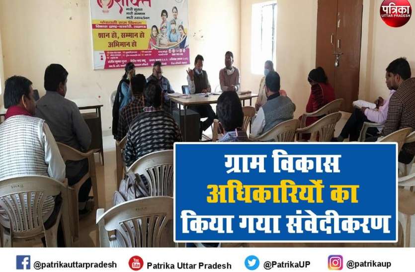 विशेष संचारी रोग नियंत्रण अभियान को लेकर संवेदीकरण कार्यशाला आयोजित विशेष संचारी रोग नियंत्रण अभियान को लेकर संवेदीकरण कार्यशाला आयोजित