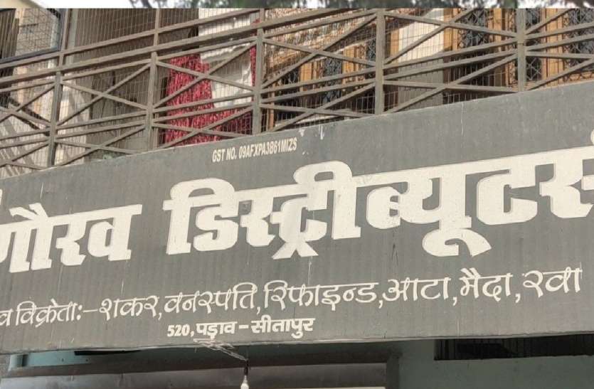 नेपाली रिफाइंड ऑयल मिलने की सूचना पर खाद्य विभाग का छापा, बरामद तेल का भरा गया नमूना नेपाली रिफाइंड ऑयल मिलने की सूचना पर खाद्य विभाग का छापा, बरामद तेल का भरा गया नमूना