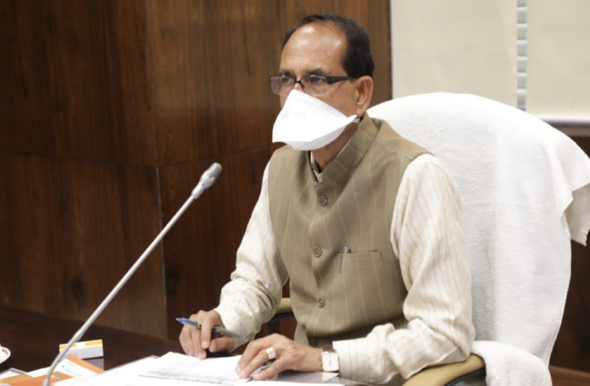 कोरोना संक्रमण: बढ़ते मामलों के बीच आज रात 8 बजे जनता को संबोधित करेंगे सीएम कोरोना संक्रमण: बढ़ते मामलों के बीच आज रात 8 बजे जनता को संबोधित करेंगे सीएम