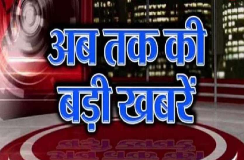 18 मंडलों की 18 खबरें जो आपको बताएंगी पूरे यूपी का का हाल 18 मंडलों की 18 खबरें जो आपको बताएंगी पूरे यूपी का का हाल
